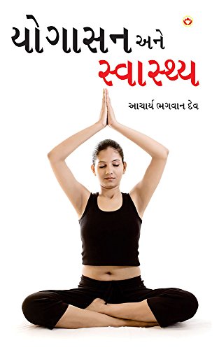 Yoga  for Health